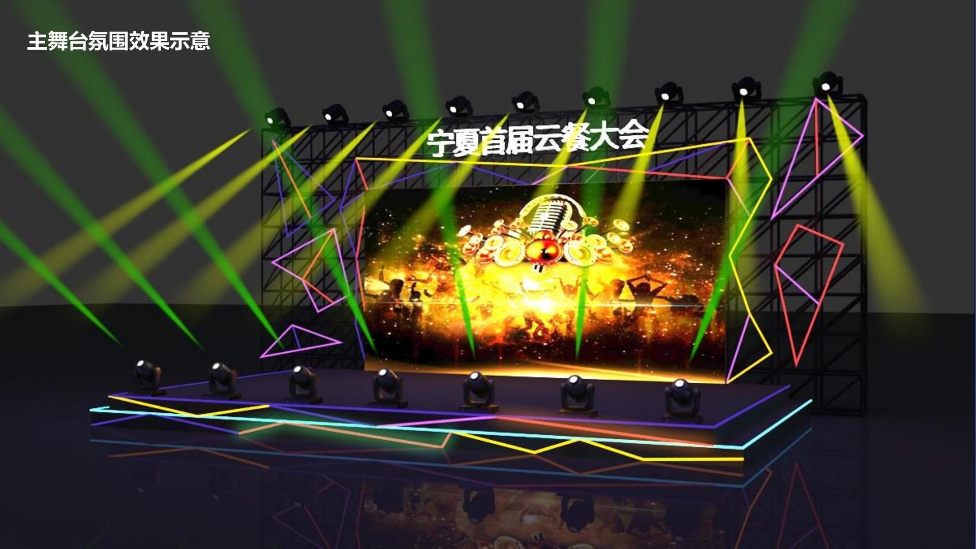 瑞明传媒多个重点文化项目稳步推进